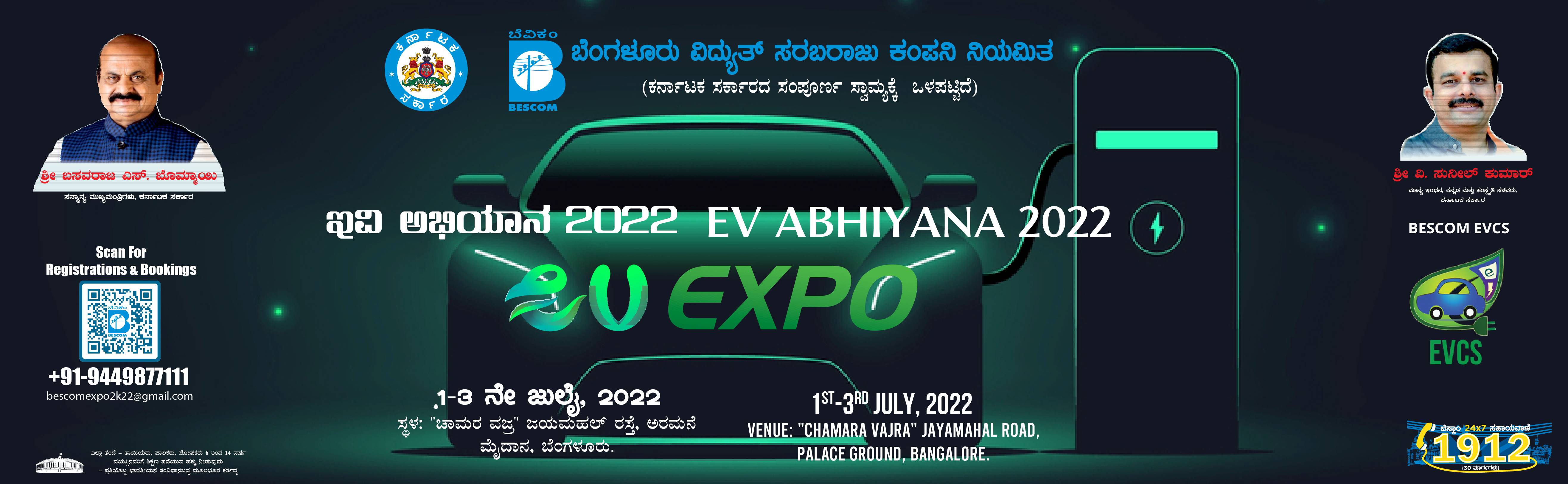 EV Expo